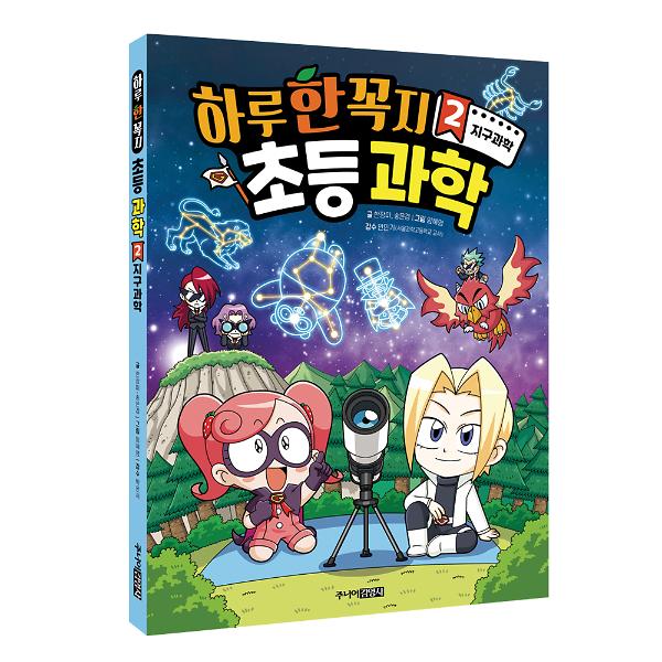 입체표지(3D 표지)