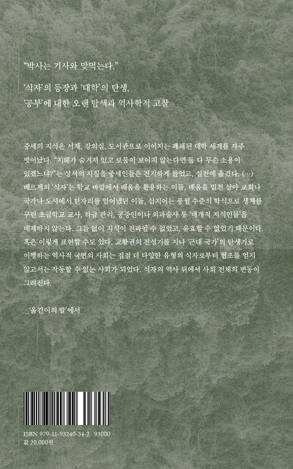 2D 뒤표지