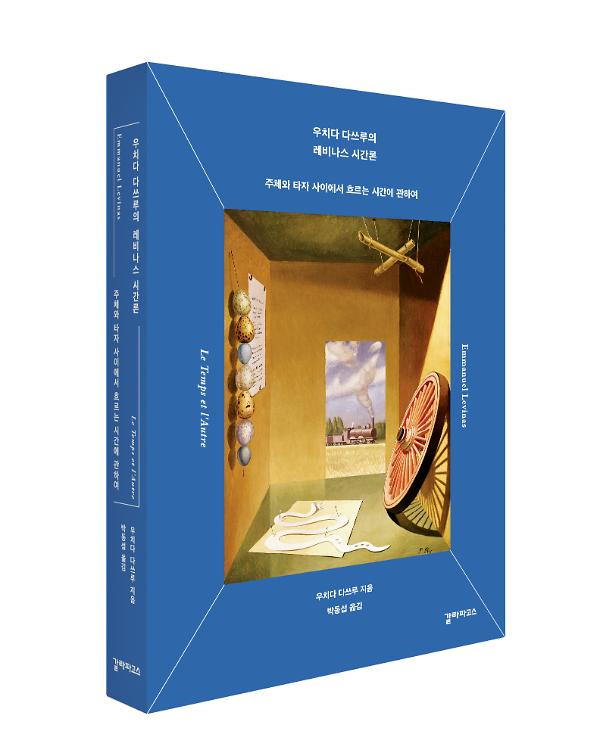 입체표지(3D 표지)