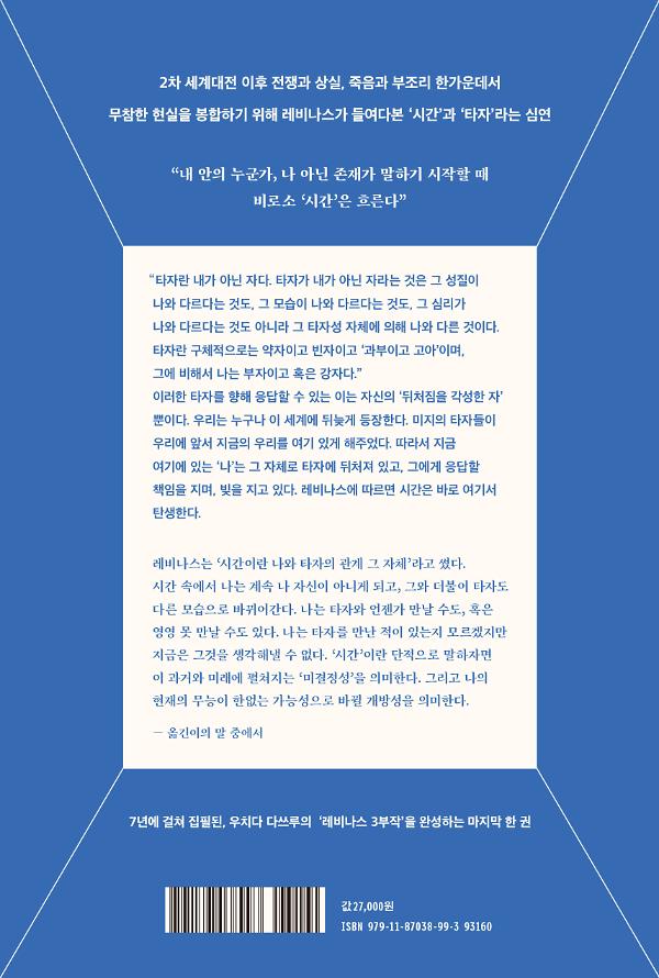 2D 뒤표지