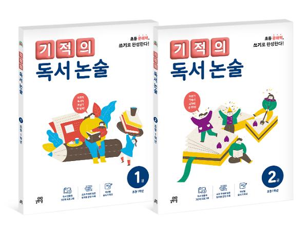 입체표지(3D 표지)