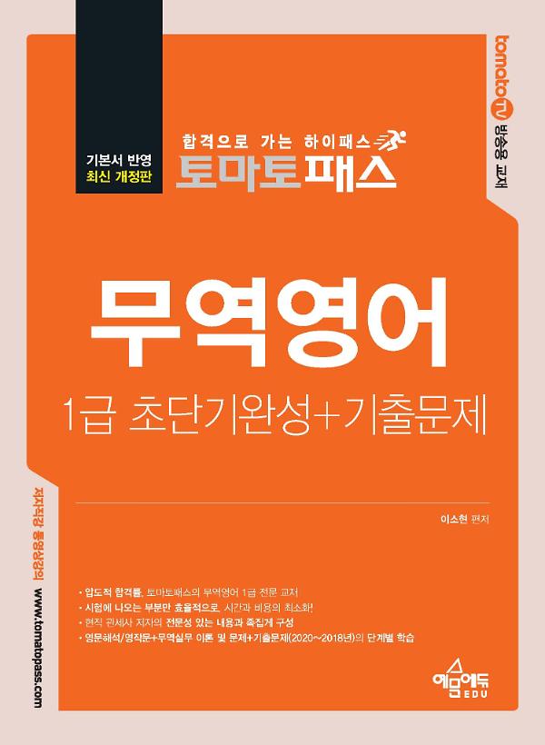 평면표지(2D 앞표지)