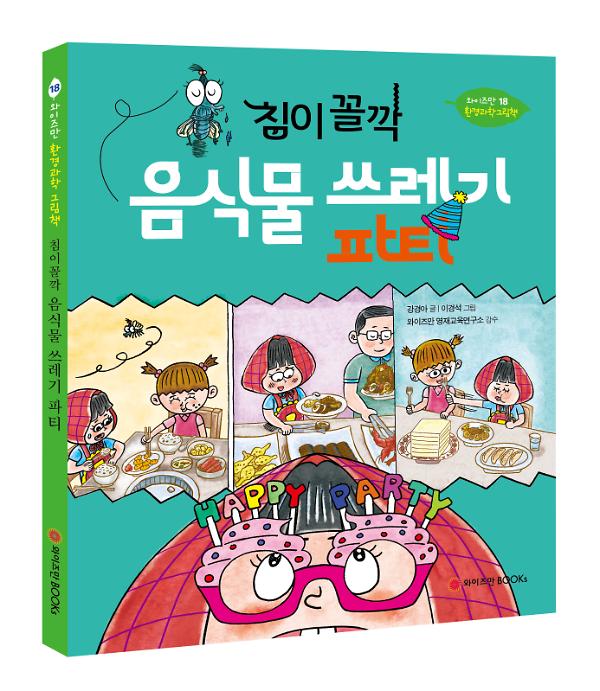 입체표지(3D 표지)