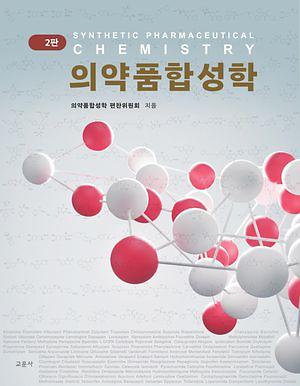 평면표지(2D 앞표지)