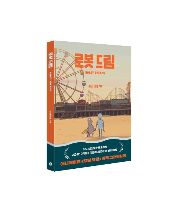 입체표지(3D 표지)