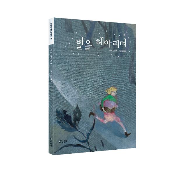 입체표지(3D 표지)