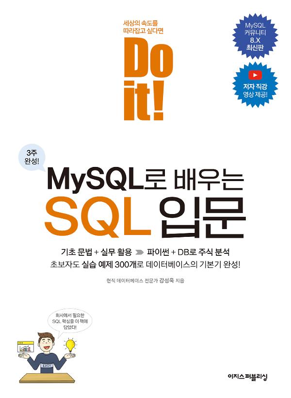 평면표지(2D 앞표지)