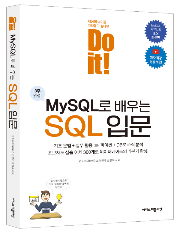 입체표지(3D 표지)