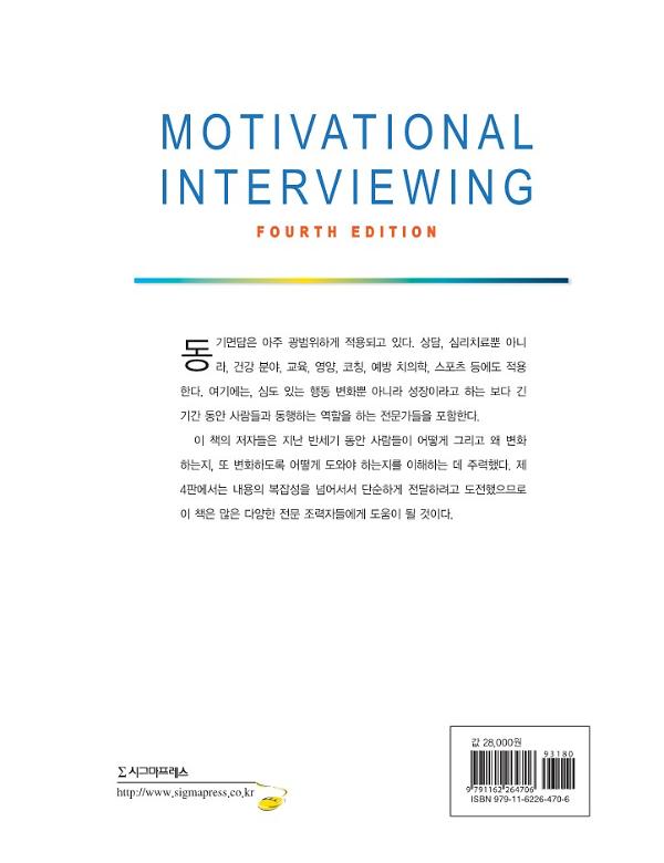 2D 뒤표지