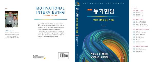 입체표지(3D 표지)