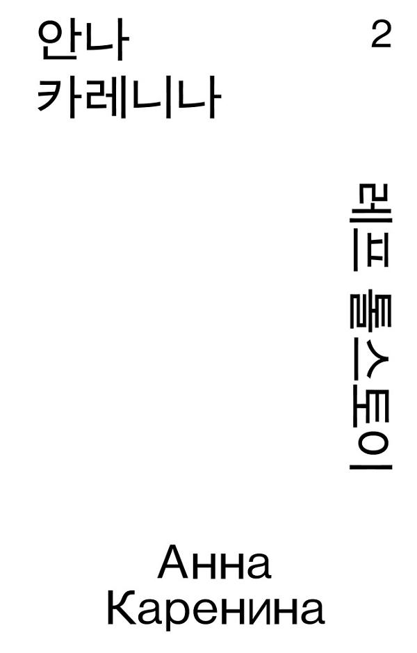평면표지(2D 앞표지)