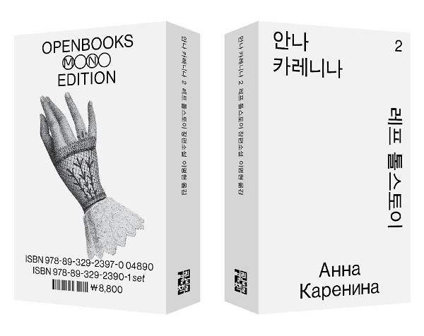 입체표지(3D 표지)
