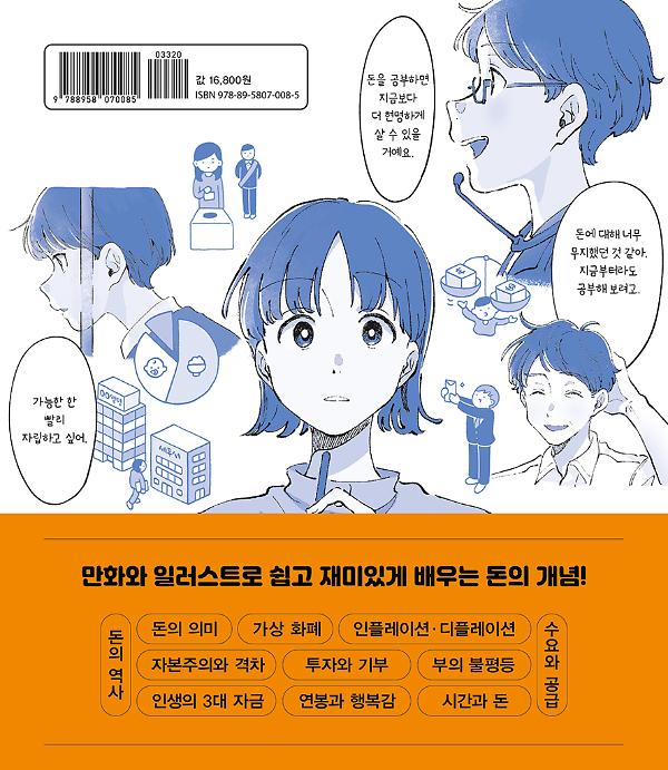 2D 뒤표지