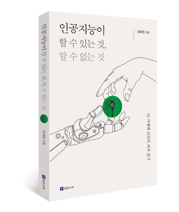 입체표지(3D 표지)