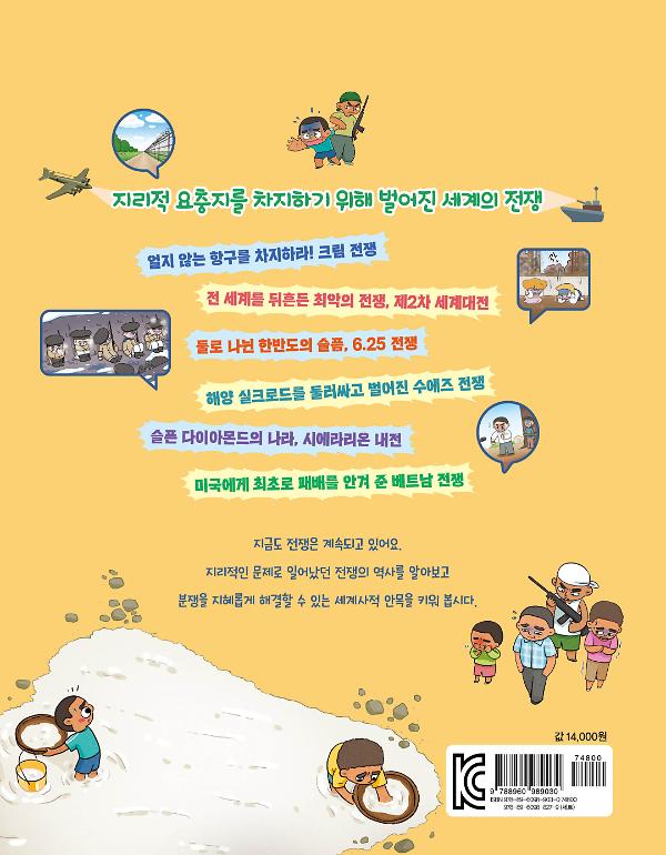 2D 뒤표지