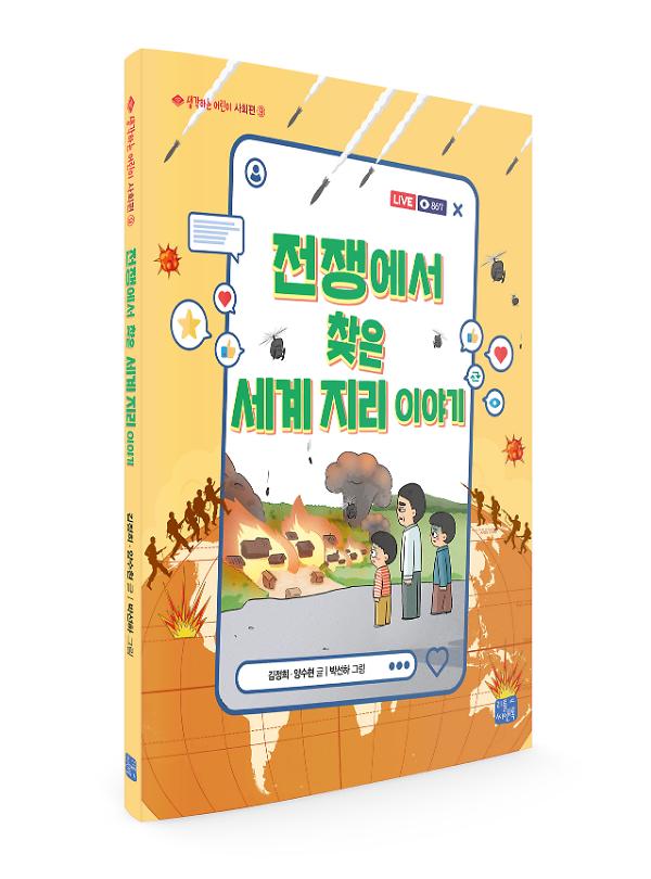 입체표지(3D 표지)