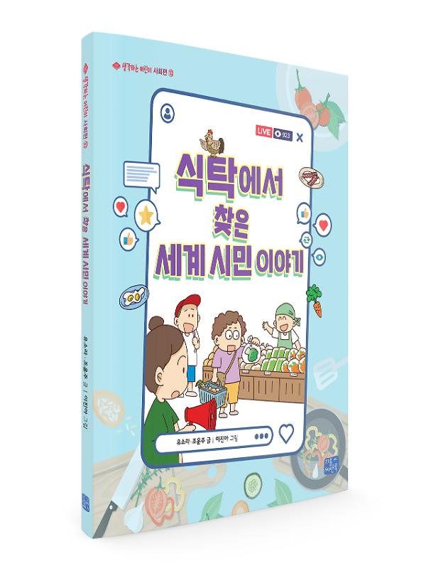 입체표지(3D 표지)