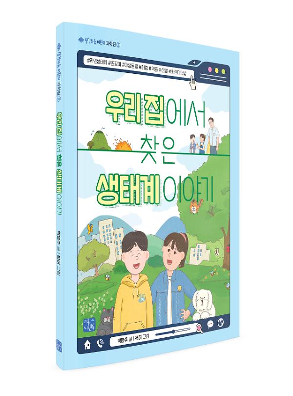 입체표지(3D 표지)