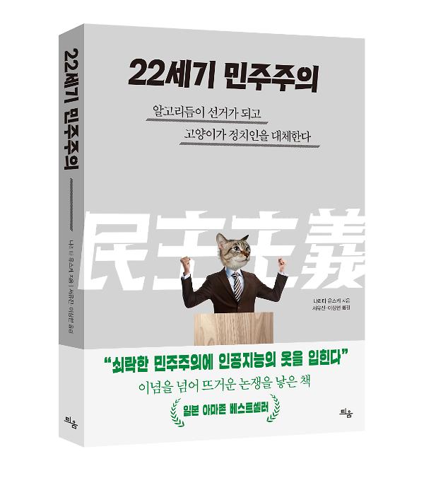 입체표지(3D 표지)