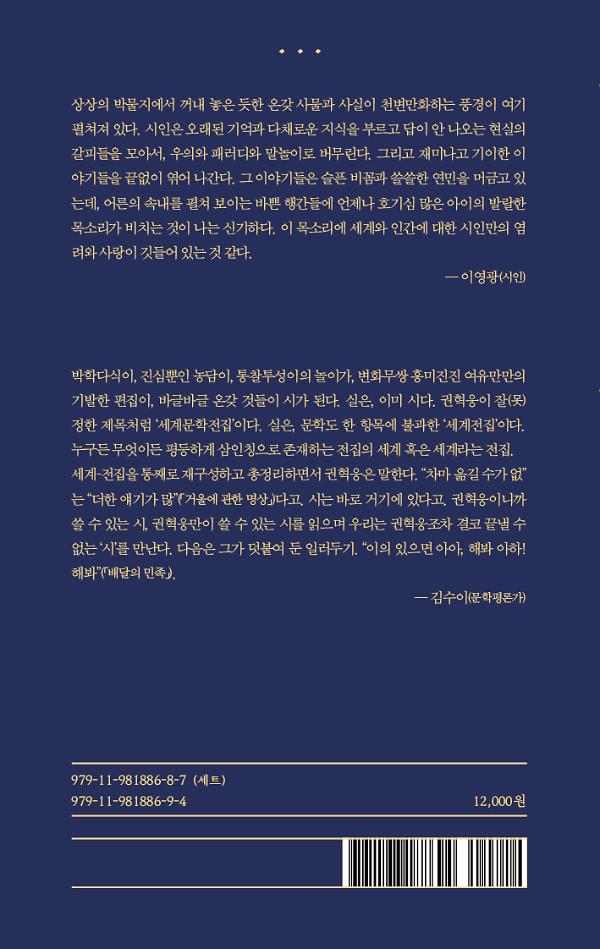 2D 뒤표지