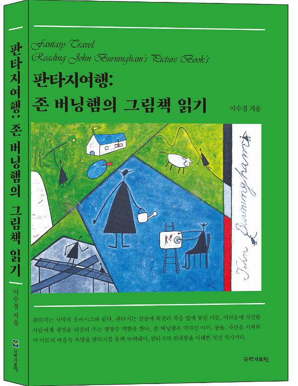 입체표지(3D 표지)