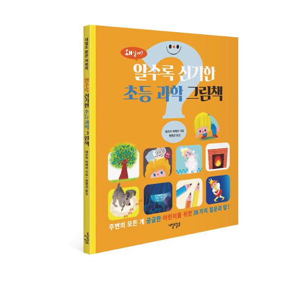 입체표지(3D 표지)