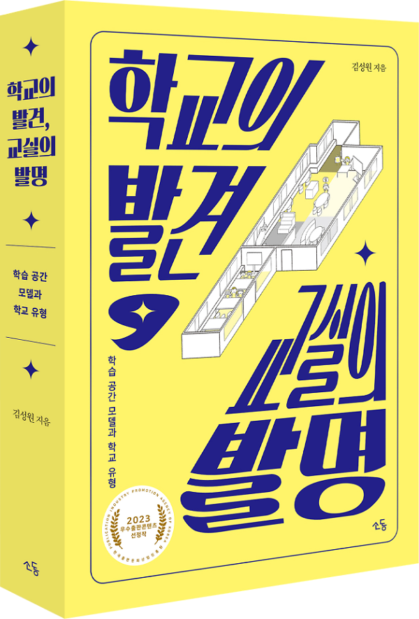 입체표지(3D 표지)