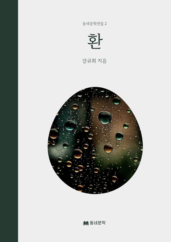 평면표지(2D 앞표지)