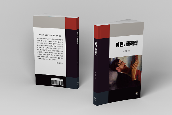 입체표지(3D 표지)