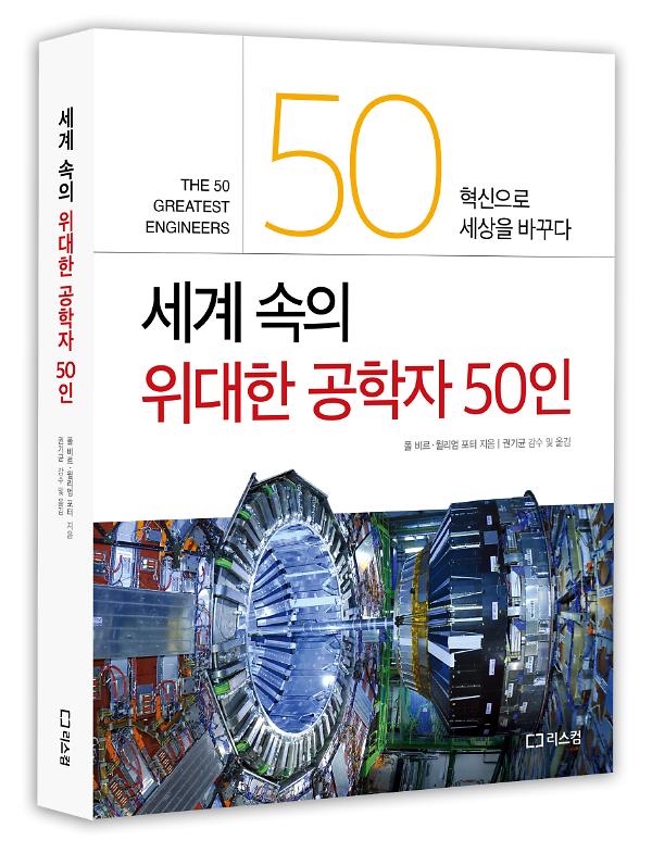 입체표지(3D 표지)