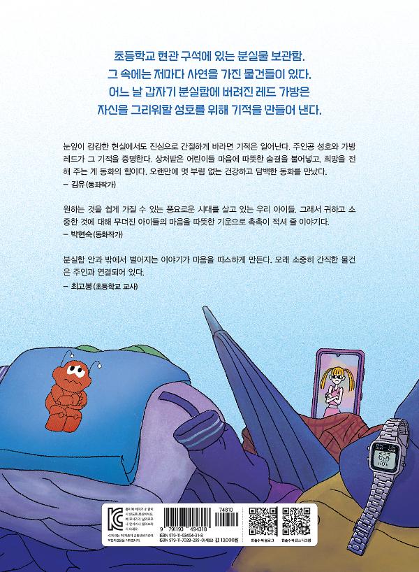 2D 뒤표지