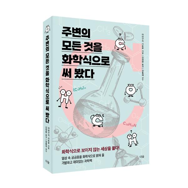 입체표지(3D 표지)