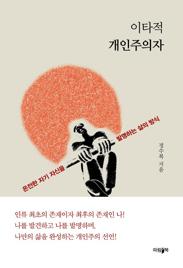 평면표지(2D 앞표지)