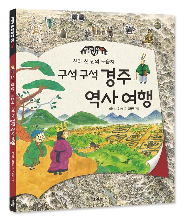 입체표지(3D 표지)