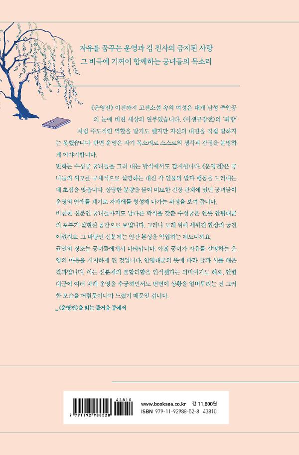 2D 뒤표지