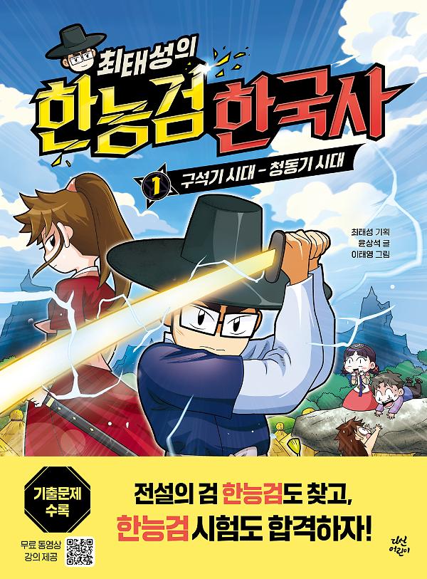 평면표지(2D 앞표지)