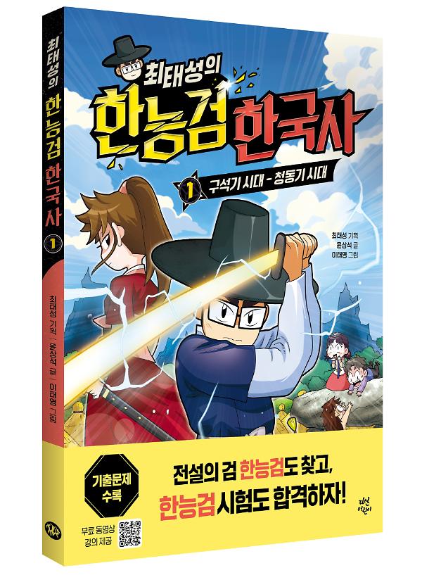 입체표지(3D 표지)