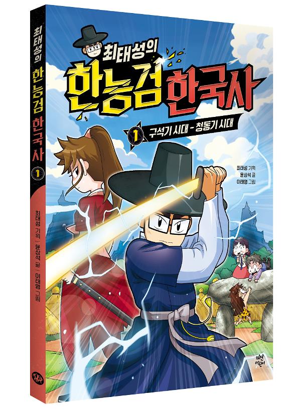 입체표지(3D 표지)