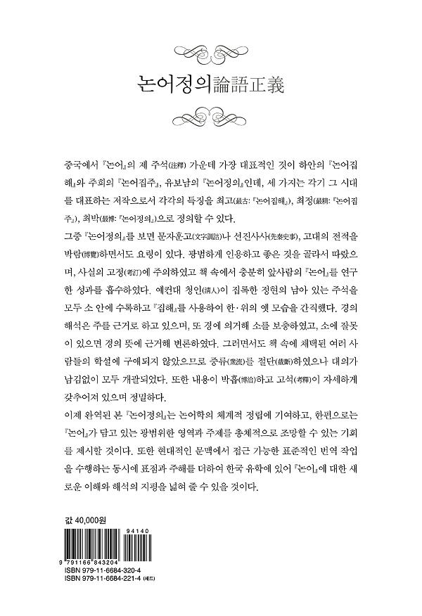 2D 뒤표지