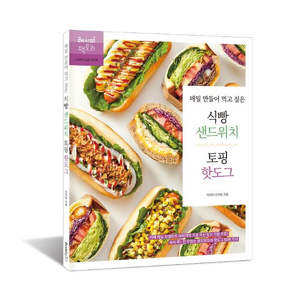 입체표지(3D 표지)