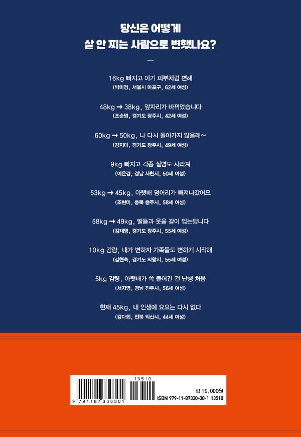 2D 뒤표지