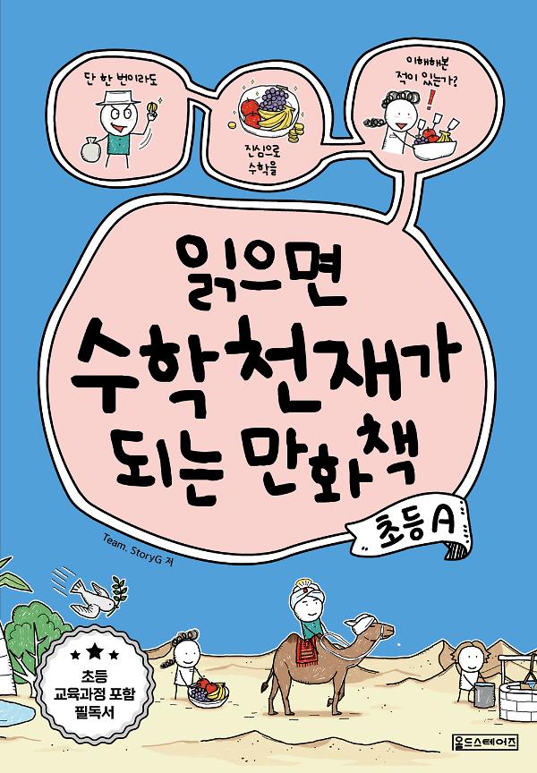 평면표지(2D 앞표지)