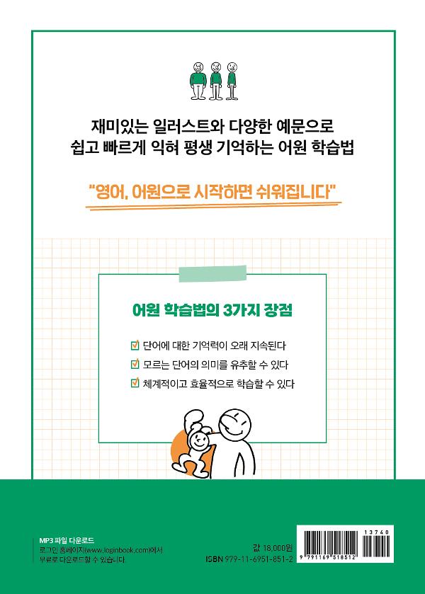 2D 뒤표지
