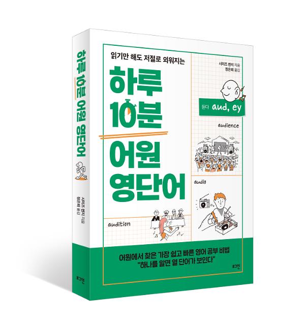 입체표지(3D 표지)