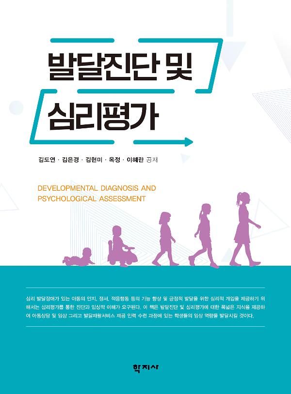 평면표지(2D 앞표지)