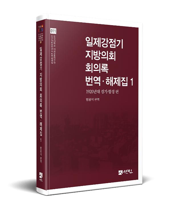 입체표지(3D 표지)