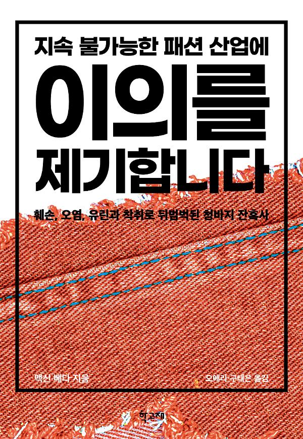 평면표지(2D 앞표지)