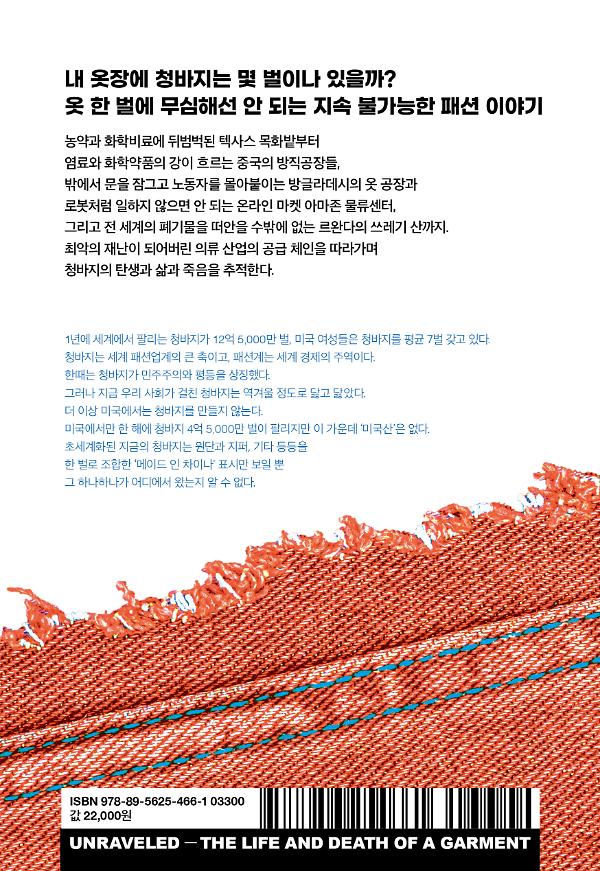 2D 뒤표지