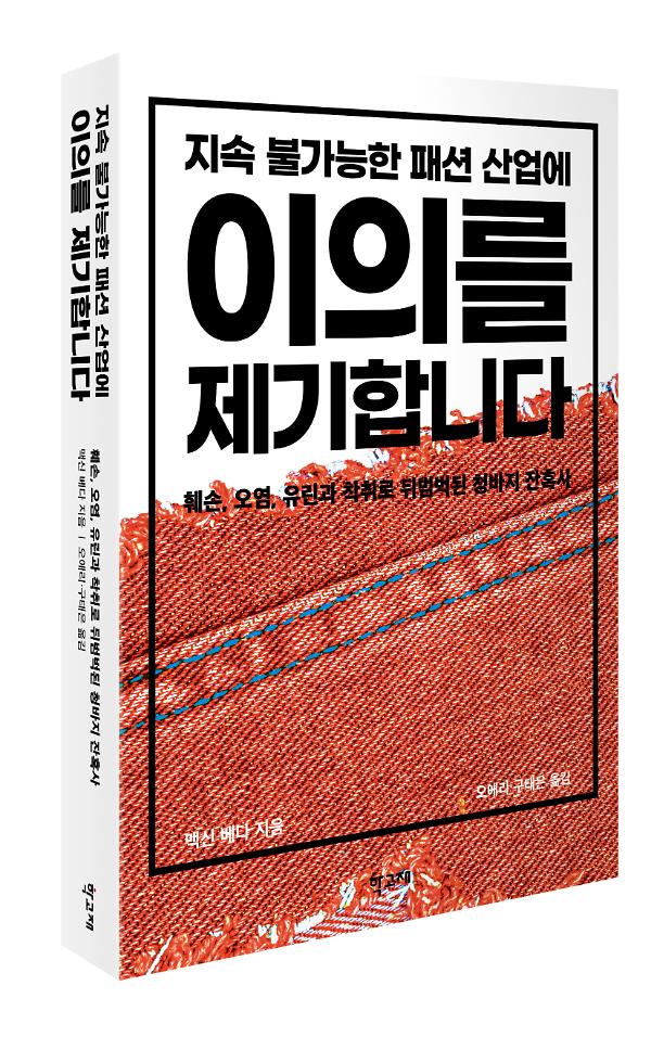 입체표지(3D 표지)