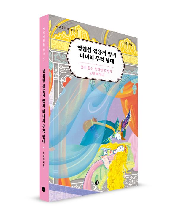 입체표지(3D 표지)